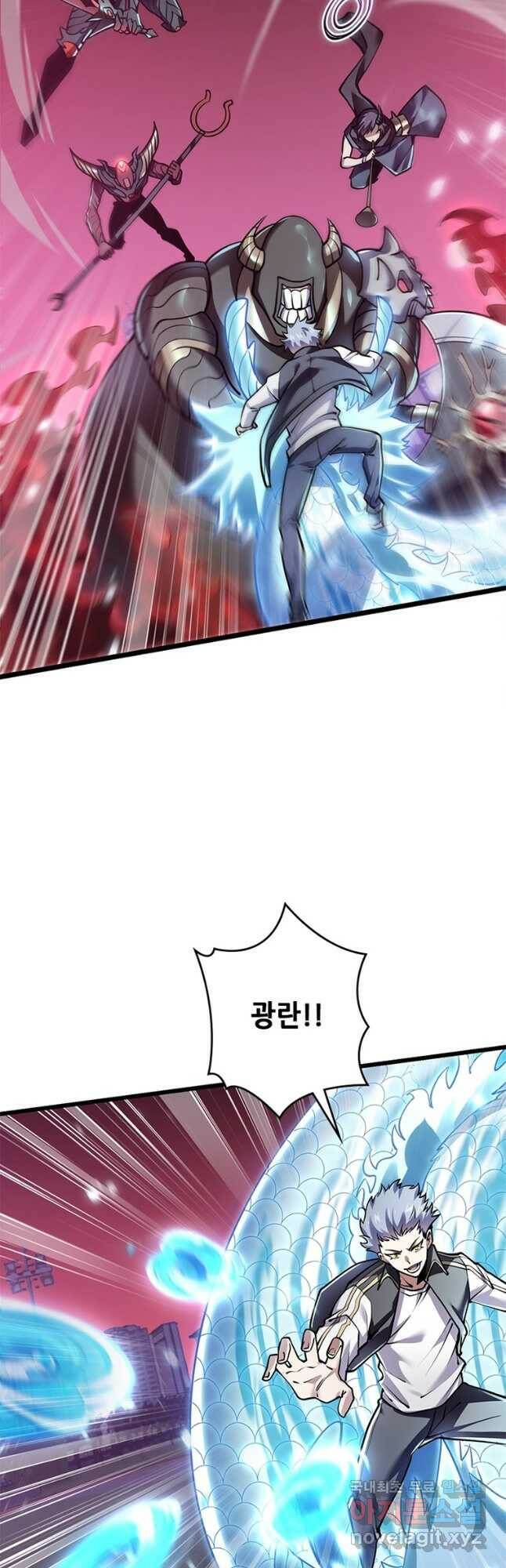시스템 마스터, 레벨 1부터 시작하다 42화 9
