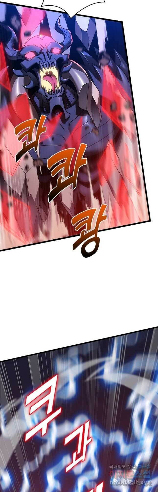시스템 마스터, 레벨 1부터 시작하다 42화 18