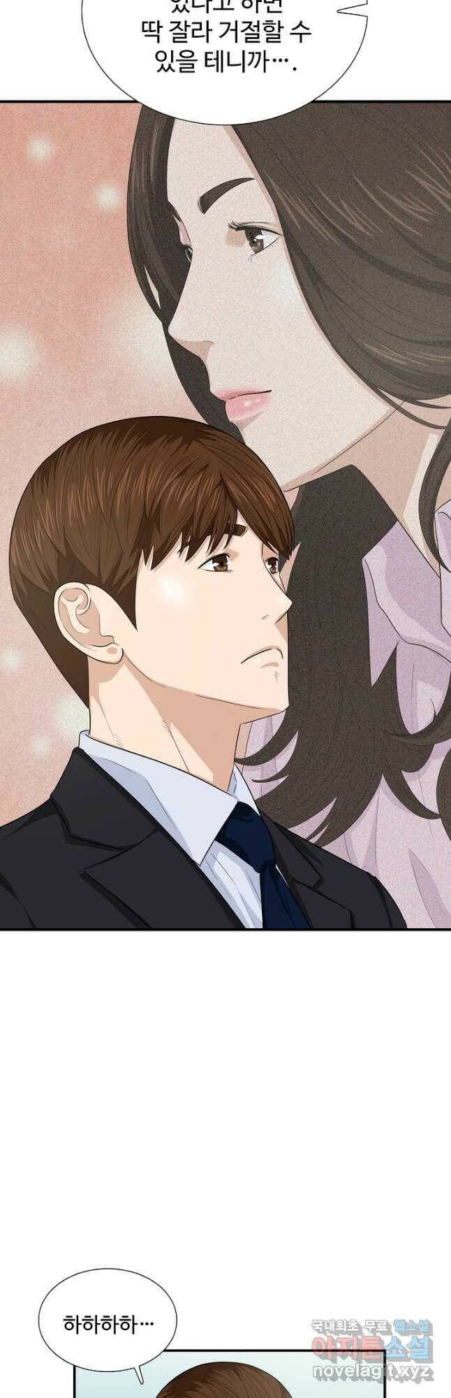 이것이 법이다 72화 3
