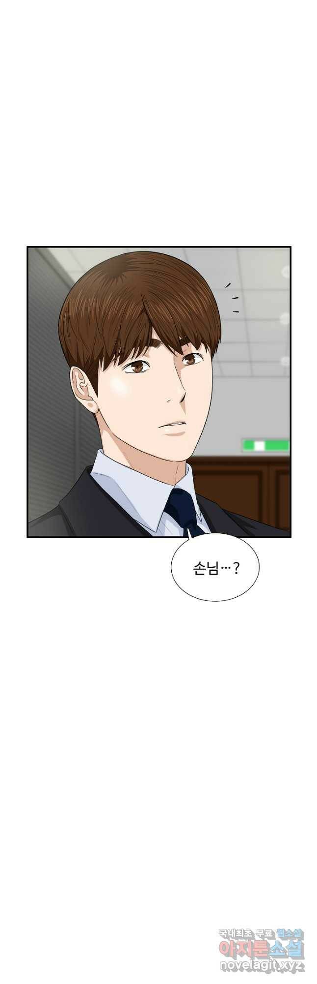 이것이 법이다 72화 5