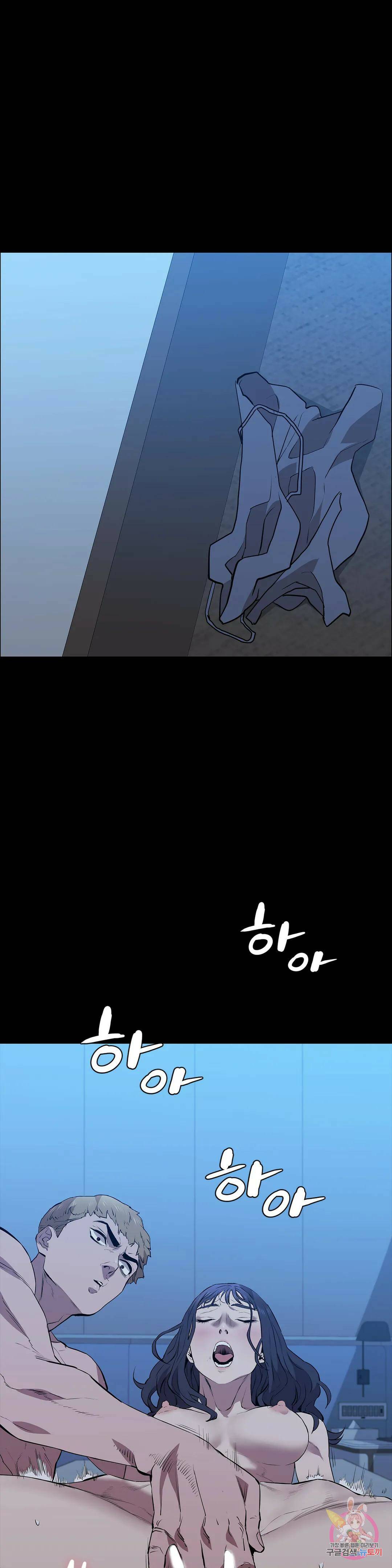 청순가련 50화 1