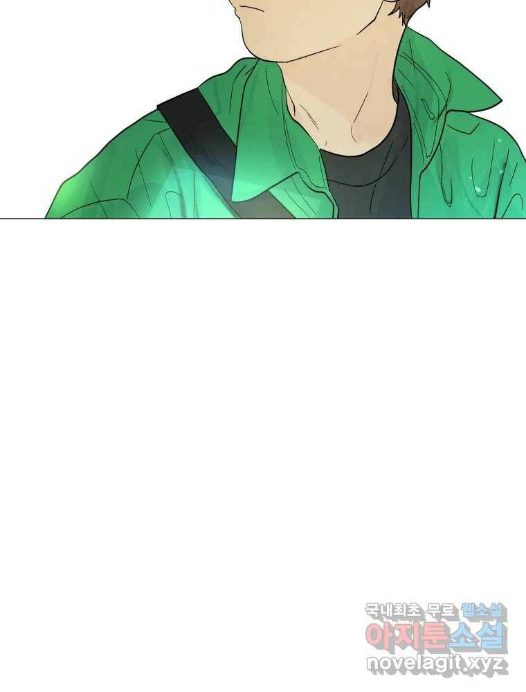 내게 볕이 닿지 않아도 15화 2