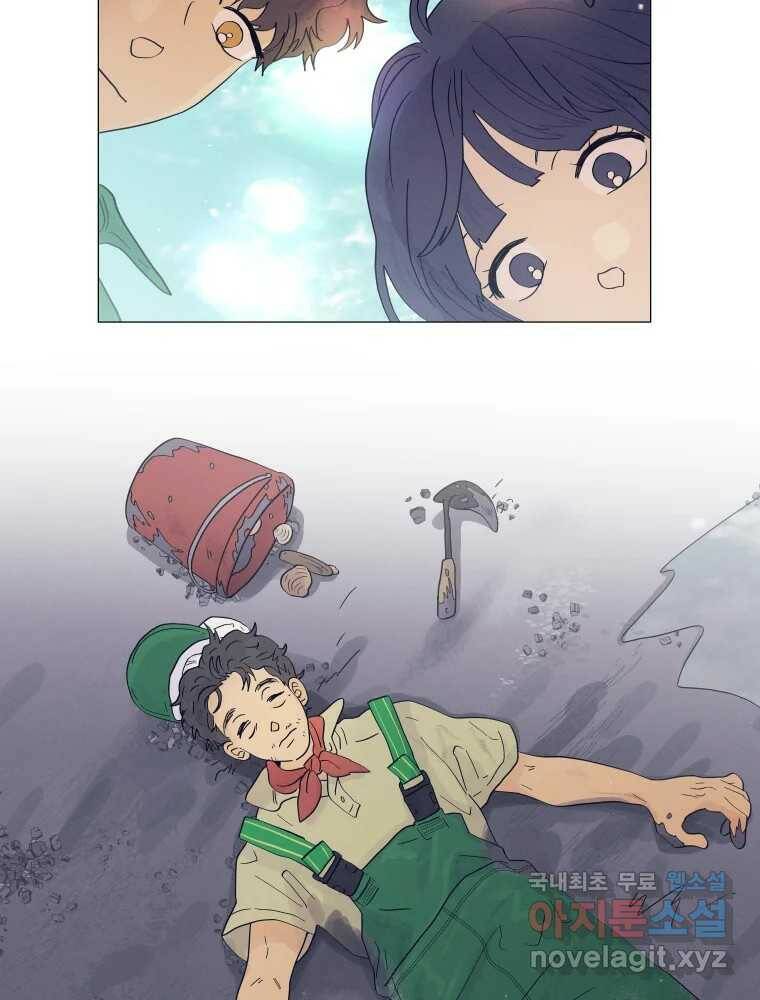 내게 볕이 닿지 않아도 15화 6