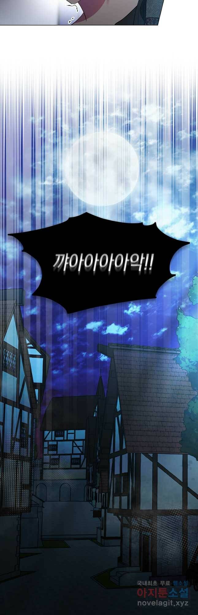엘리자베스 70화 40