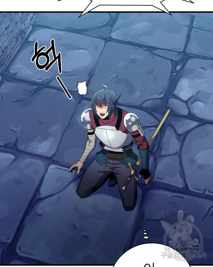 스탯 업 19화 6