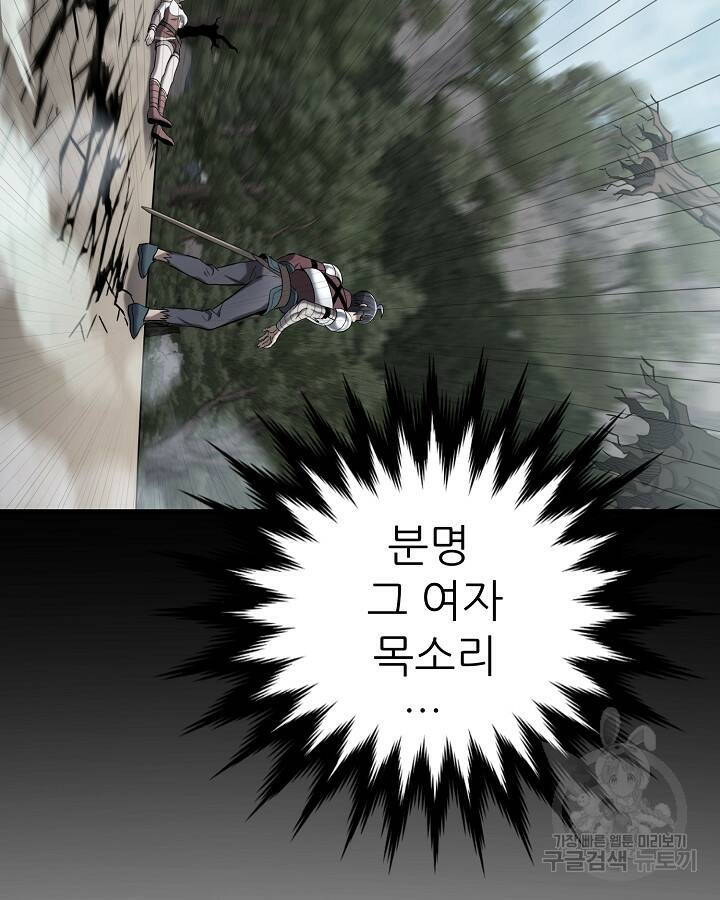 스탯 업 19화 12