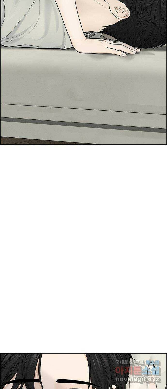 온리호프 7화 3