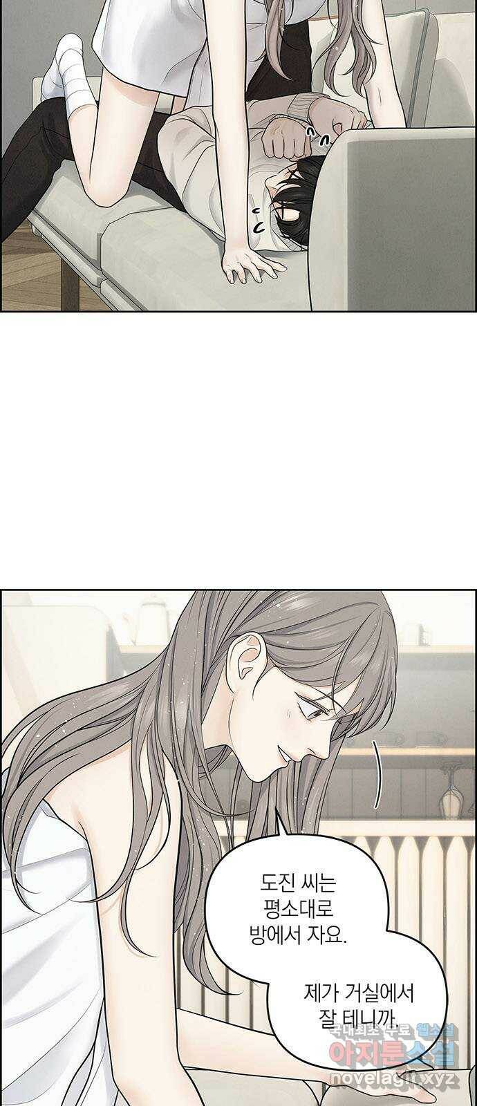 온리호프 7화 5
