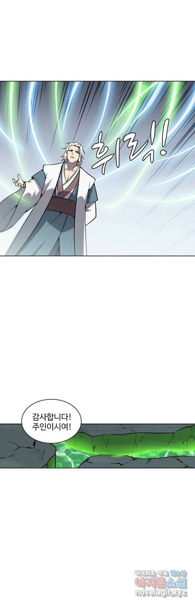 백련성신 782화 7