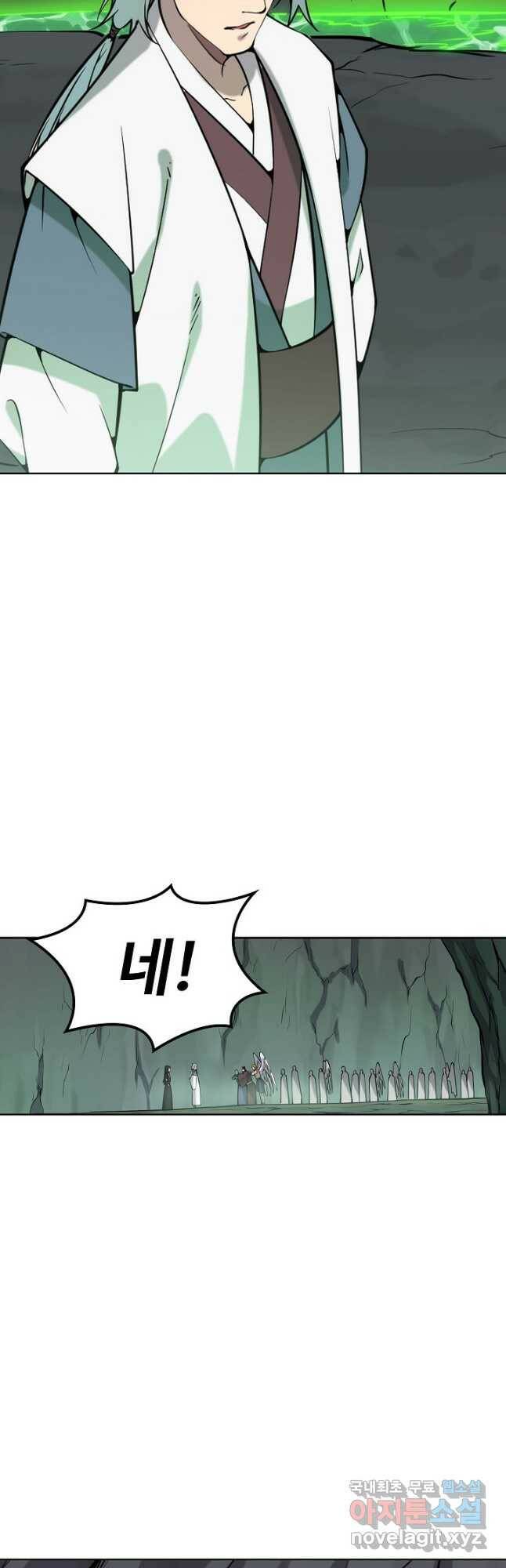 백련성신 782화 10