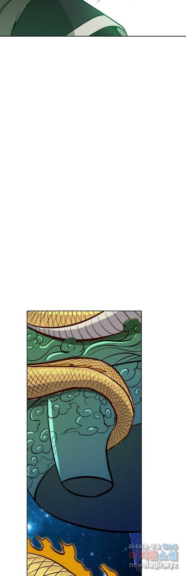 백련성신 782화 12