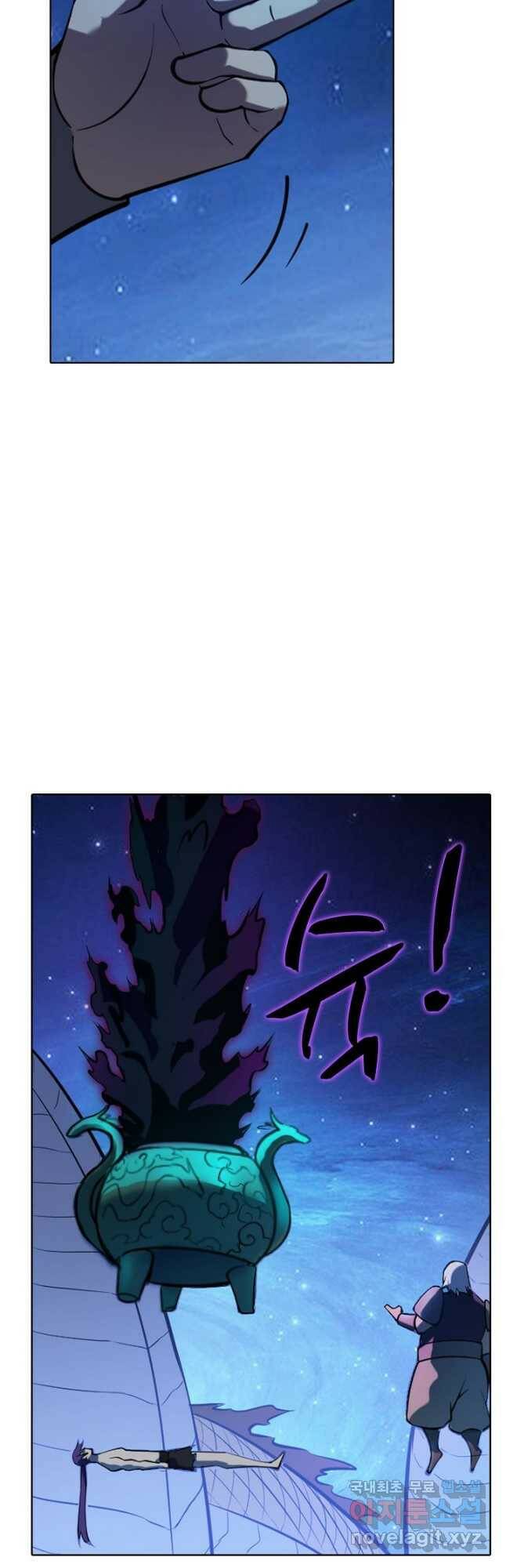 백련성신 782화 17