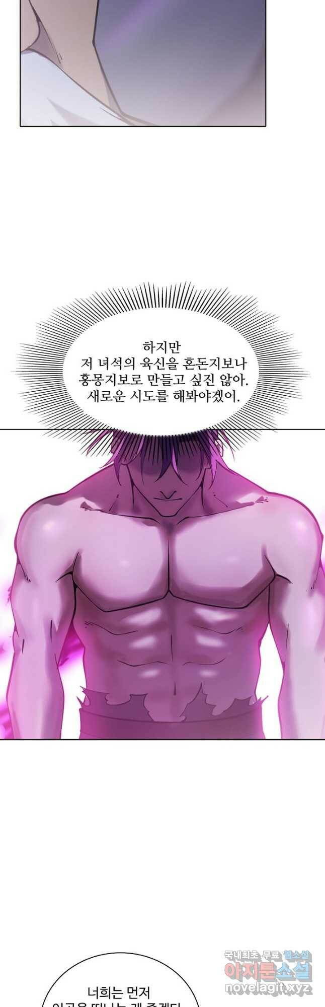 백련성신 782화 22