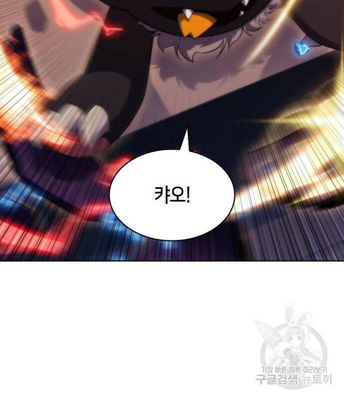 나 혼자 만렙 뉴비 73화 28