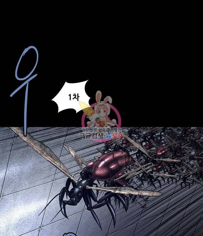 데드퀸 114화 1