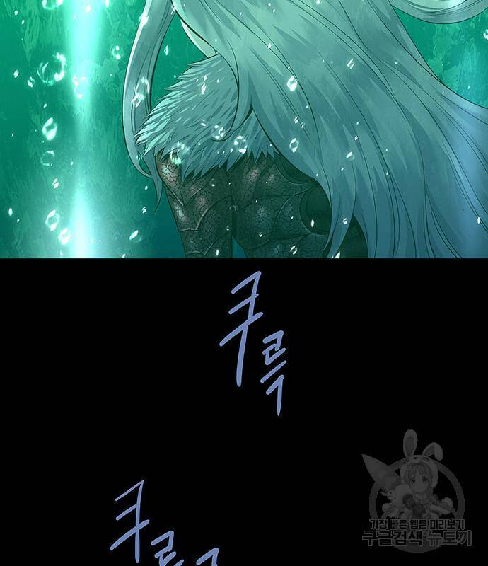 데드퀸 114화 13