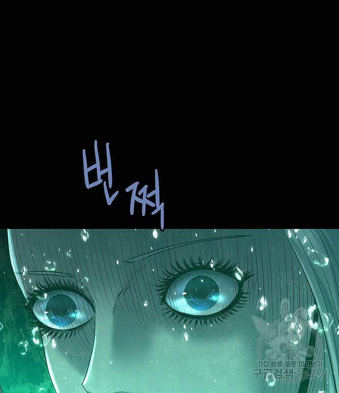 데드퀸 114화 15