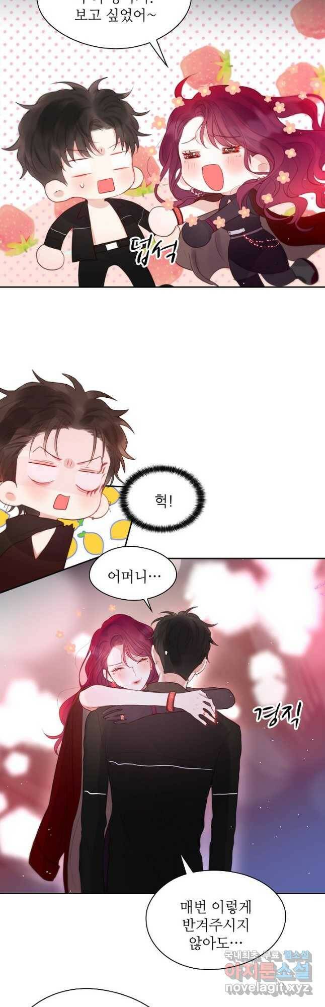 저승사자와 함께 42화 7