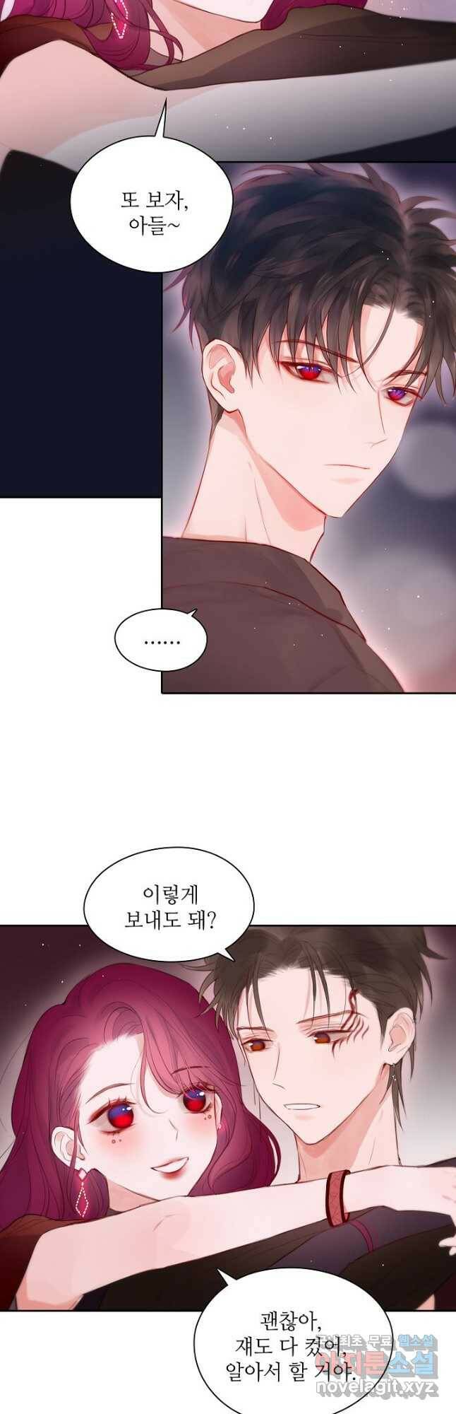 저승사자와 함께 42화 20