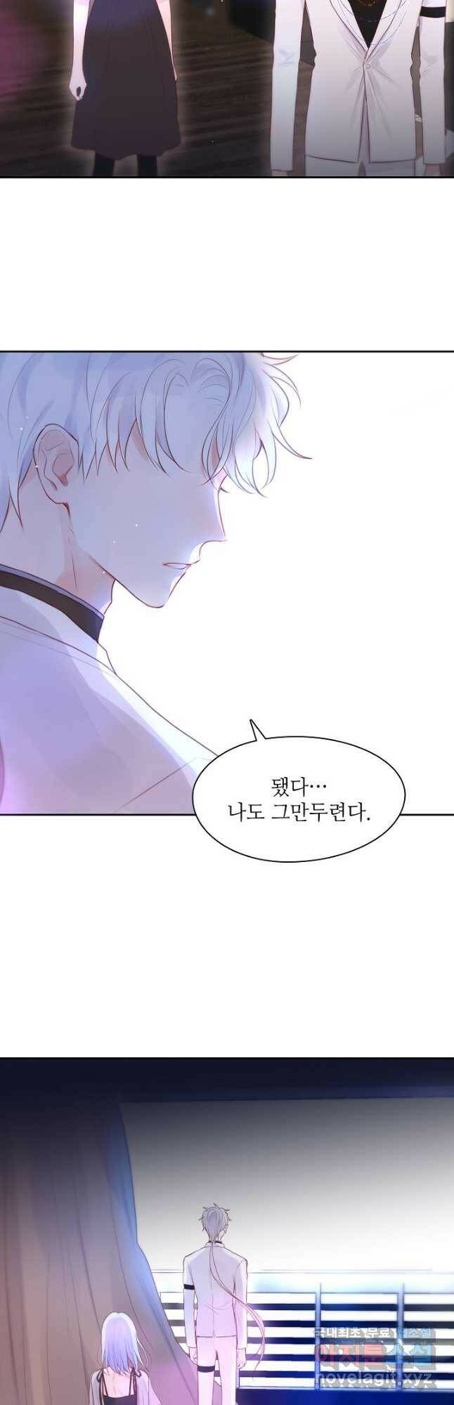 저승사자와 함께 42화 25