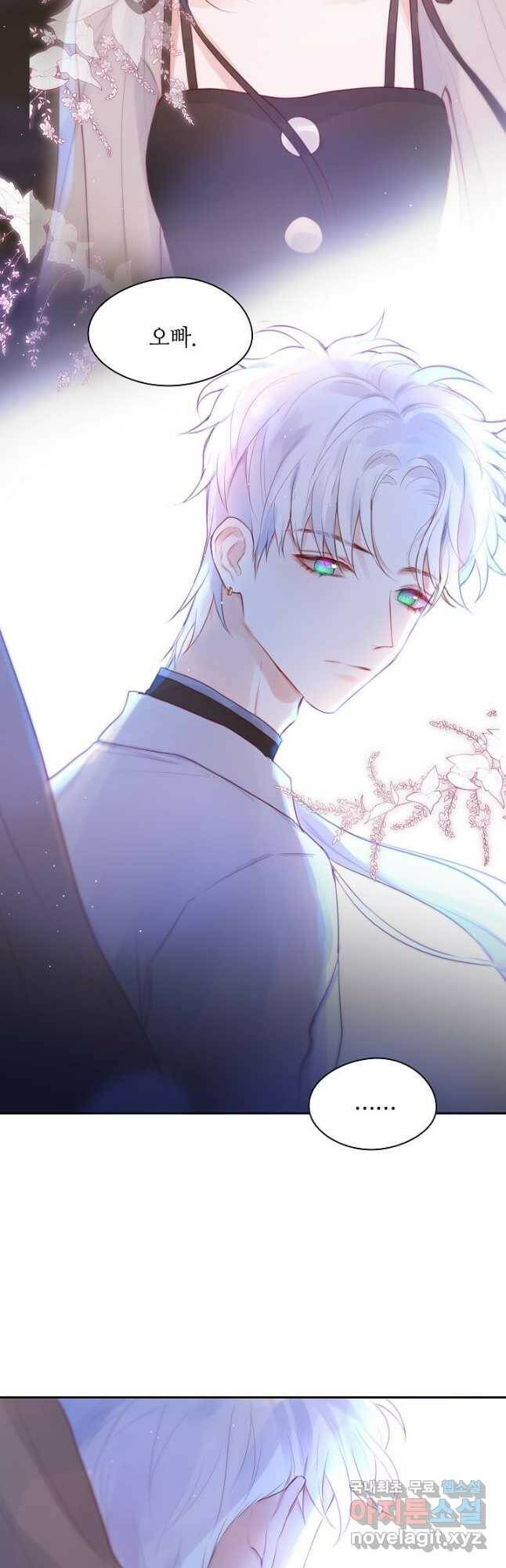 저승사자와 함께 42화 27