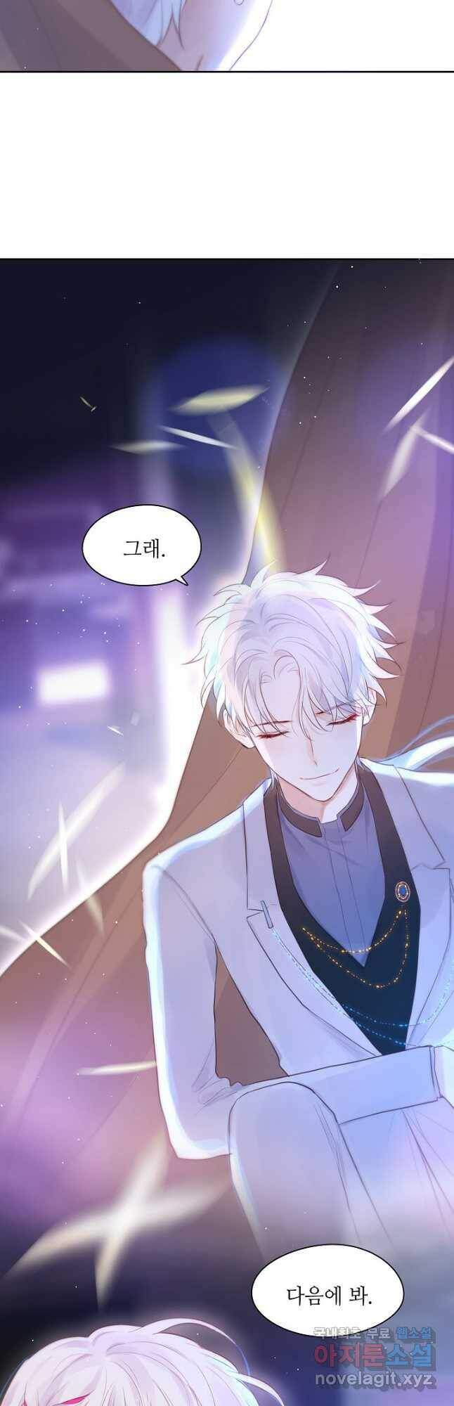 저승사자와 함께 42화 28