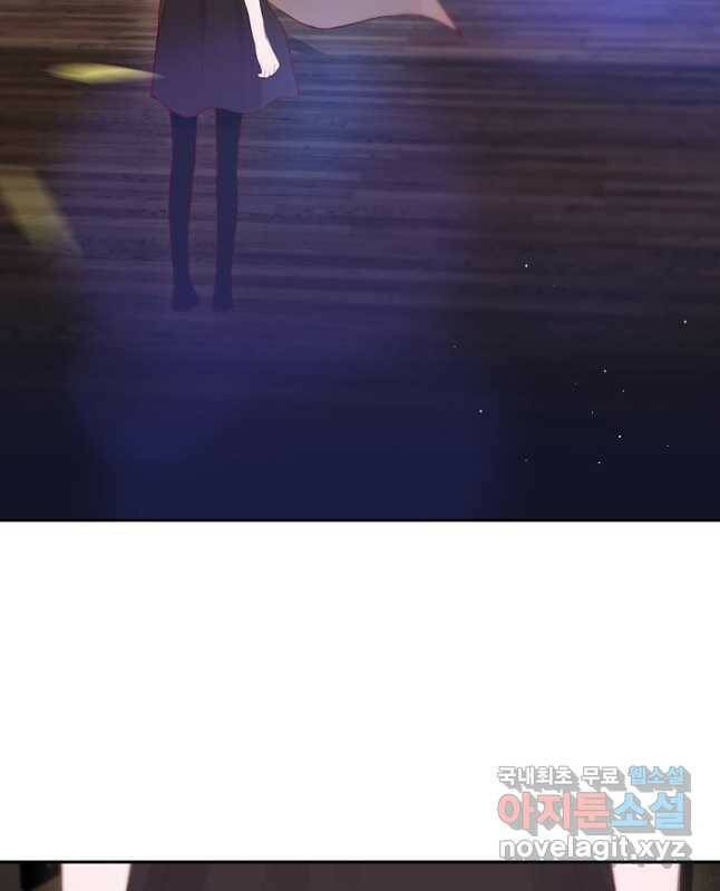 저승사자와 함께 42화 30