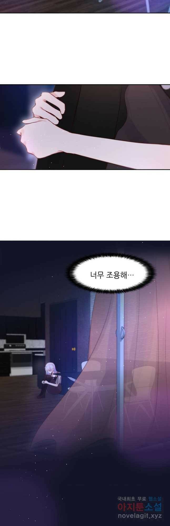 저승사자와 함께 42화 32