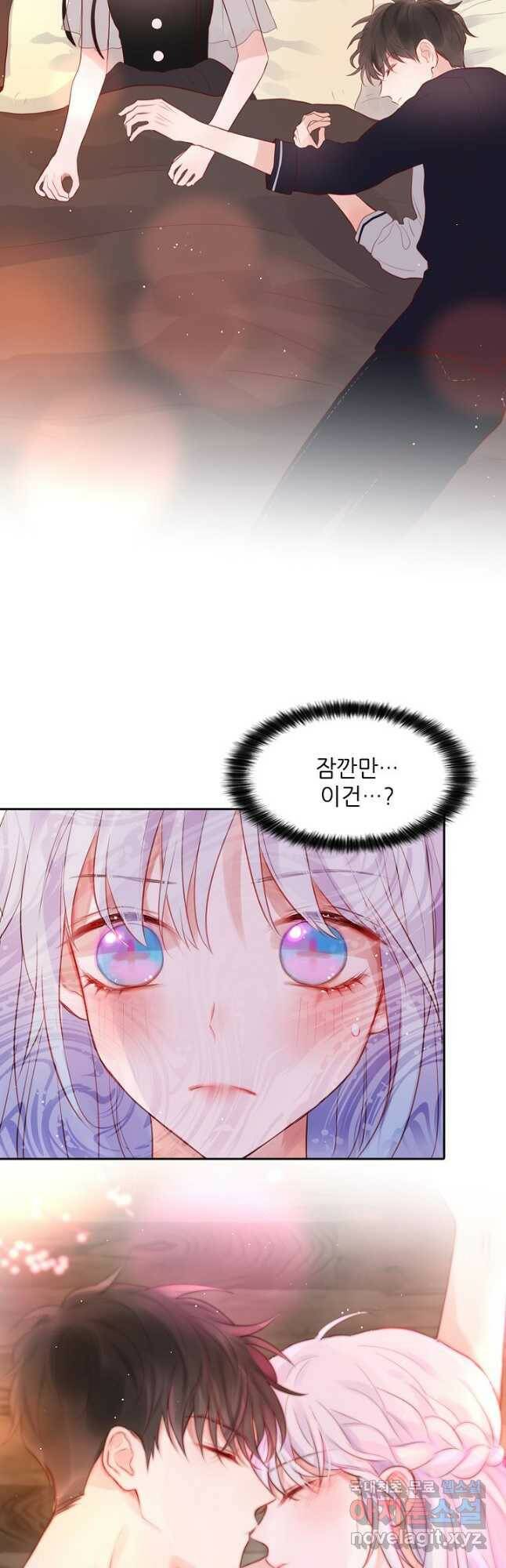 저승사자와 함께 42화 41