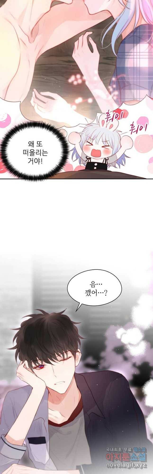 저승사자와 함께 42화 42