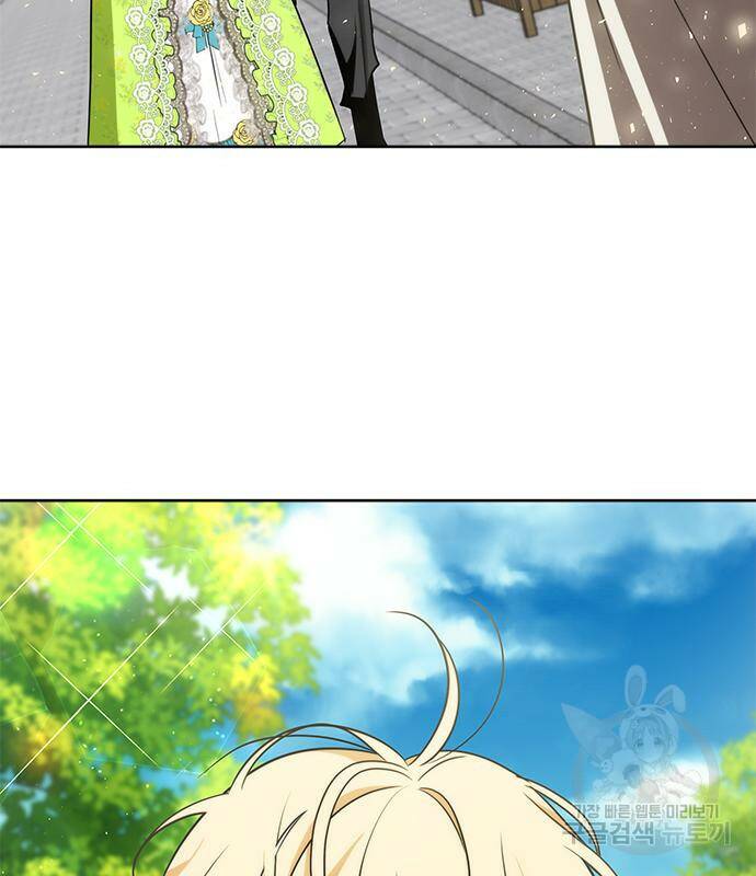 주인님을 잡아먹는 방법 32화 29
