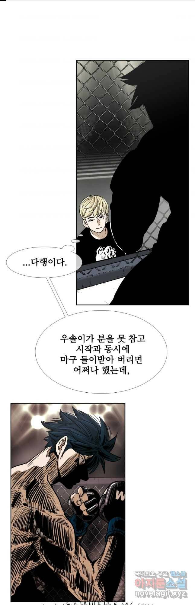 샤크4 40화 1