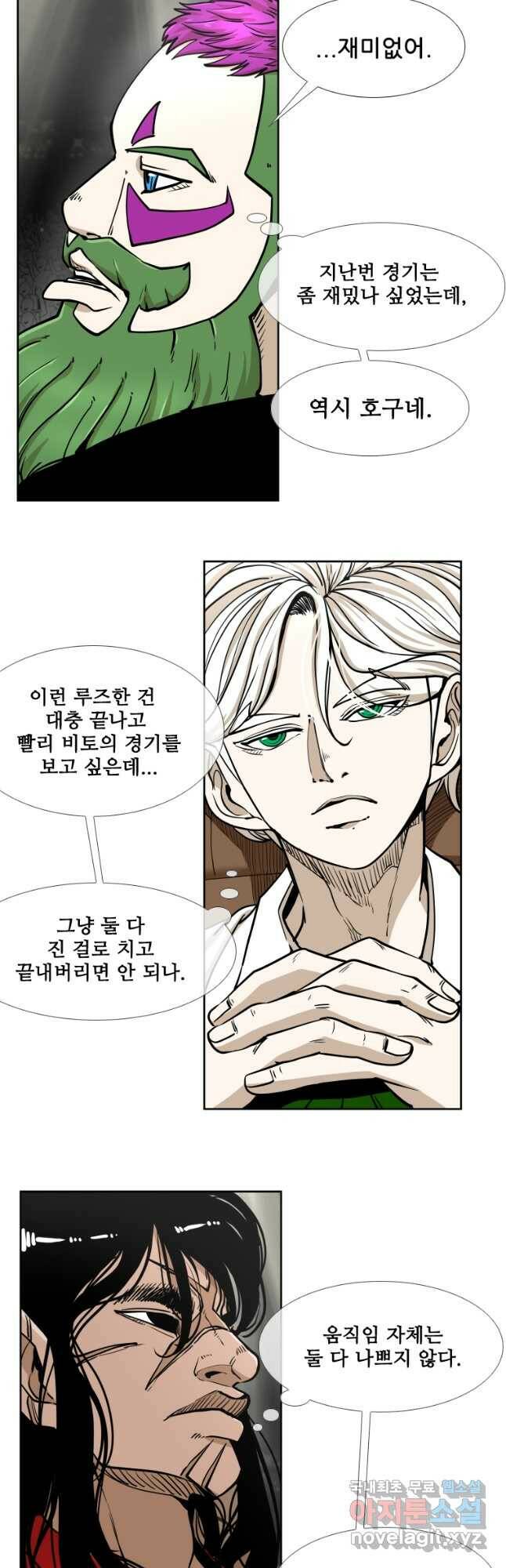 샤크4 40화 10