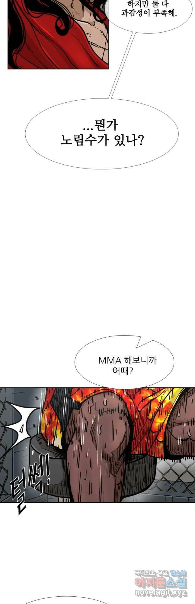 샤크4 40화 11