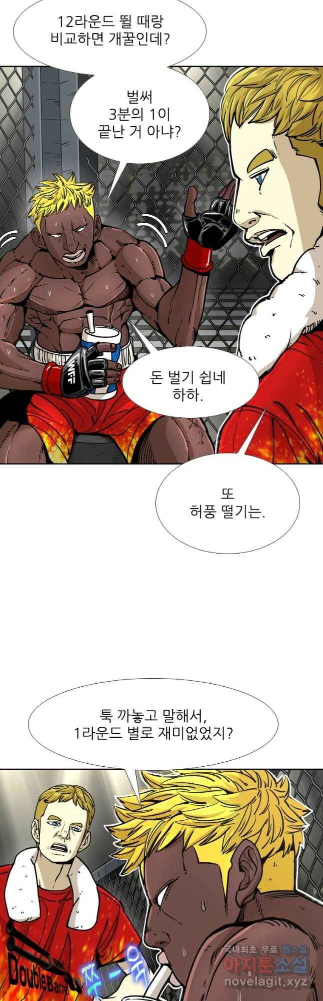 샤크4 40화 12
