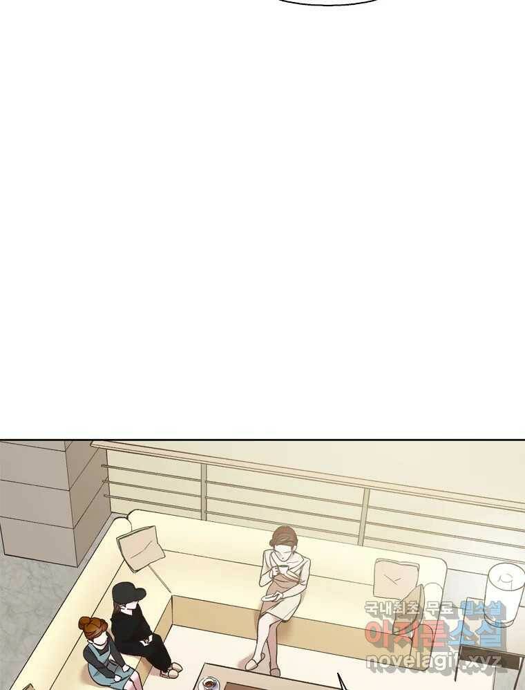 그때 우리가 조아한 42화 19