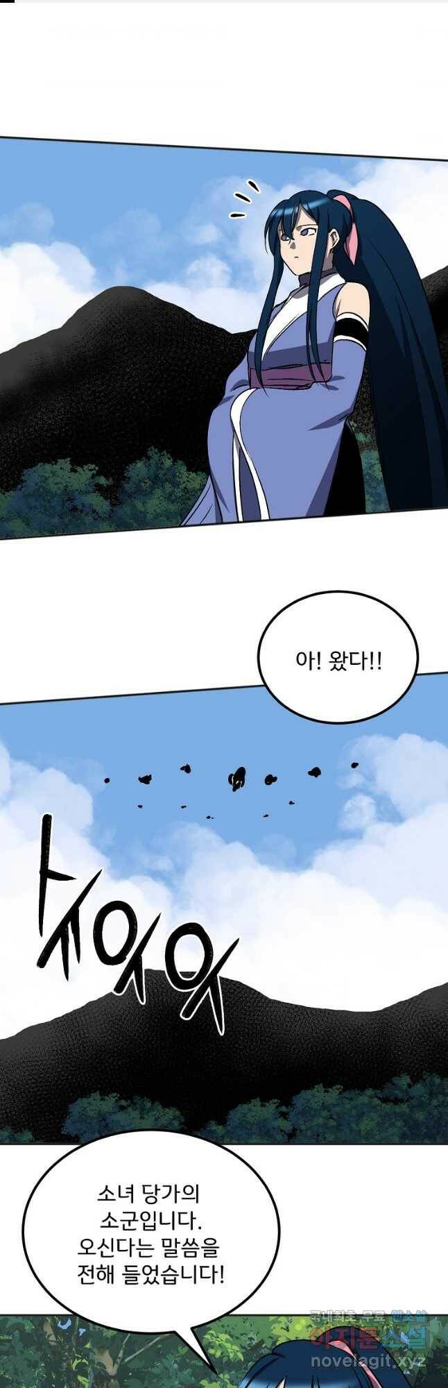 투문 시즌2 48화 1