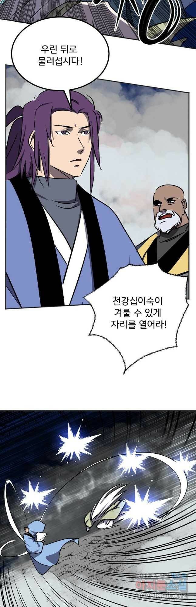 투문 시즌2 48화 18
