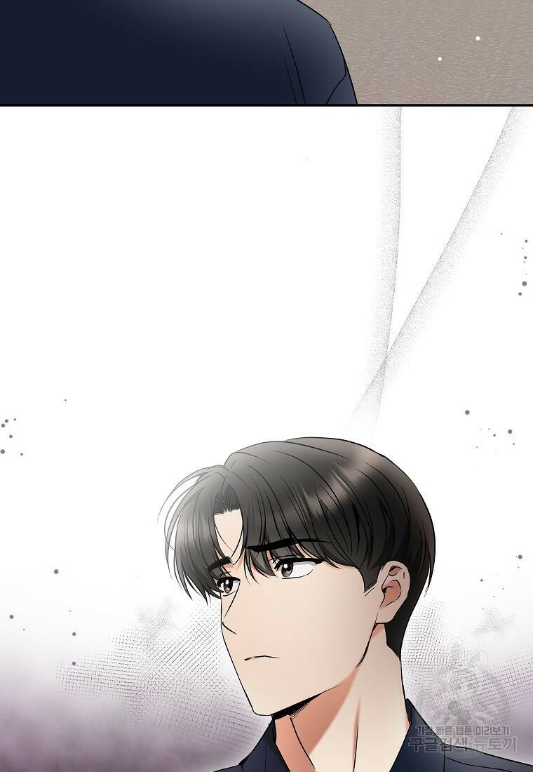 키스만으론 부족해 29화 63