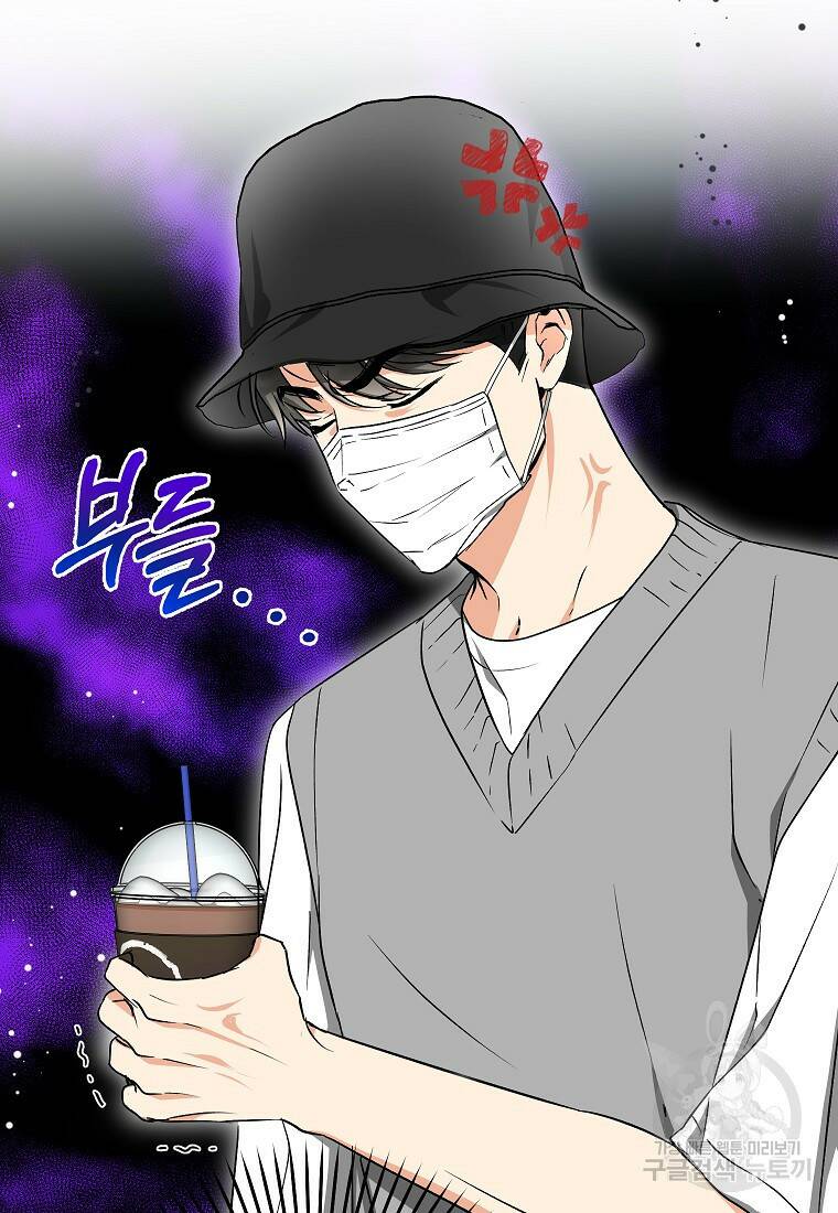 키스만으론 부족해 29화 84