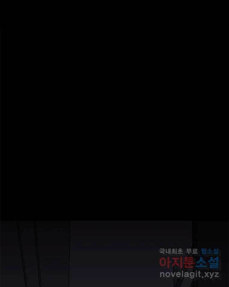 열 손가락 3화 1