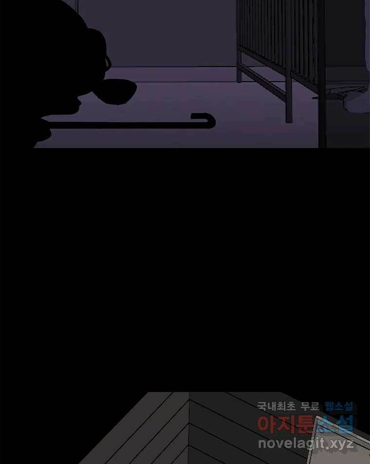 열 손가락 3화 3