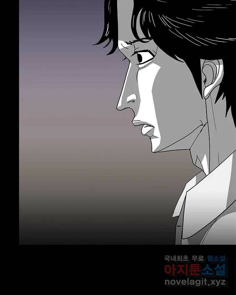 열 손가락 3화 7