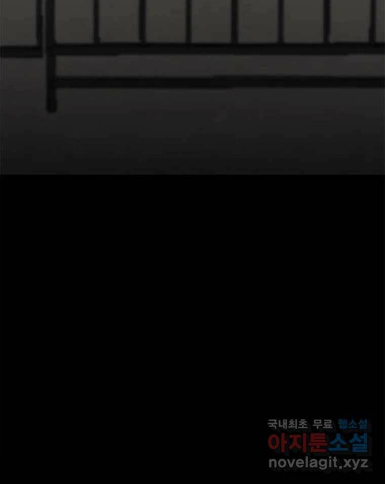 열 손가락 3화 10