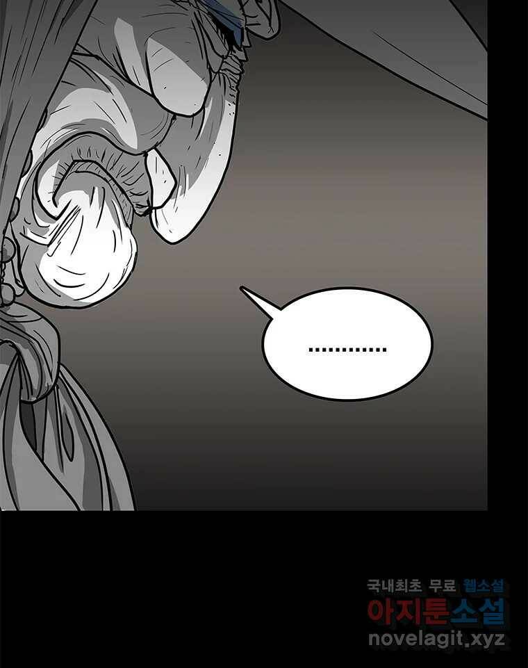 열 손가락 3화 15