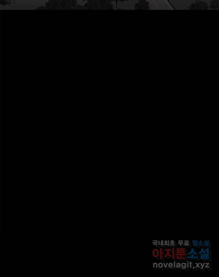 열 손가락 3화 26