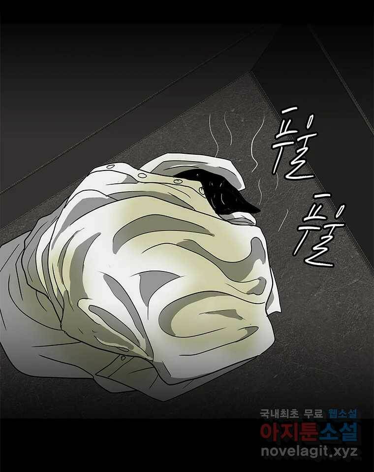 열 손가락 3화 27