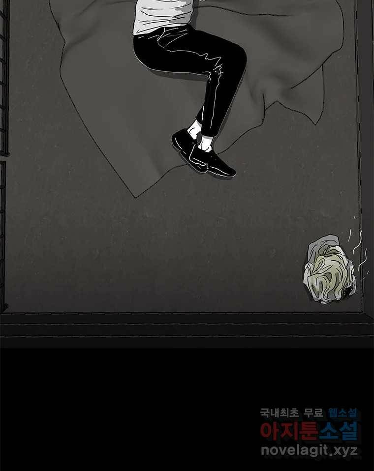 열 손가락 3화 29
