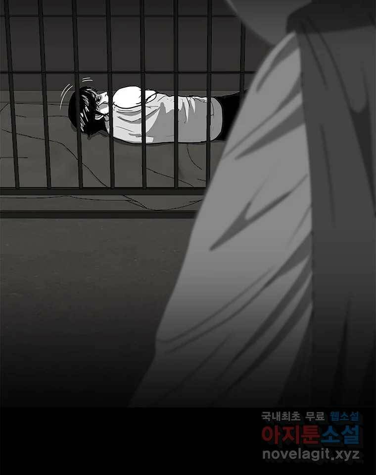 열 손가락 3화 32