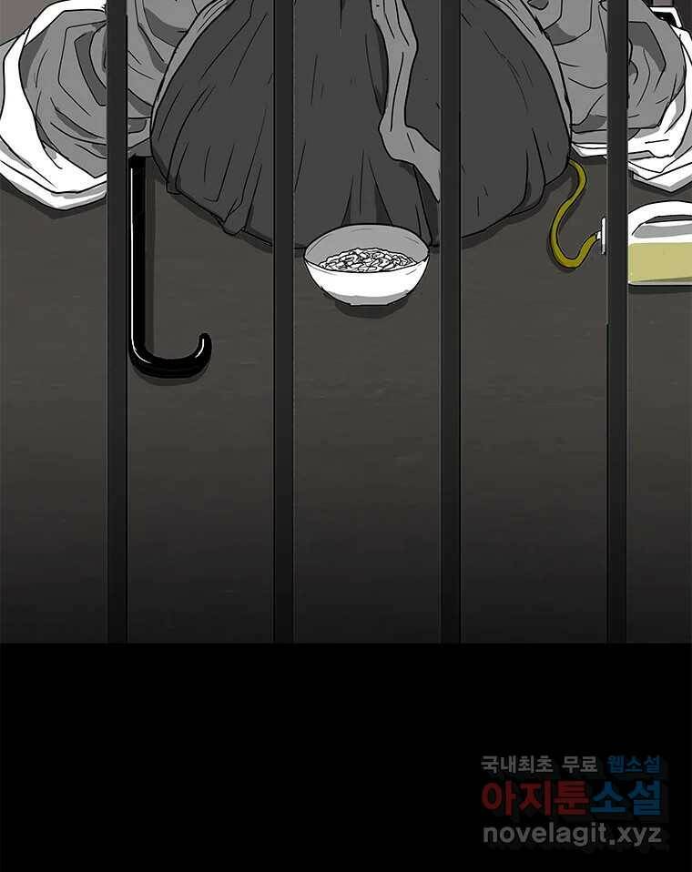 열 손가락 3화 39